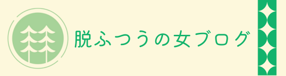 はやしじるし　公式サイト